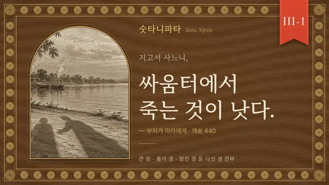 포기하라는 말은 왜 다정하게 들릴까