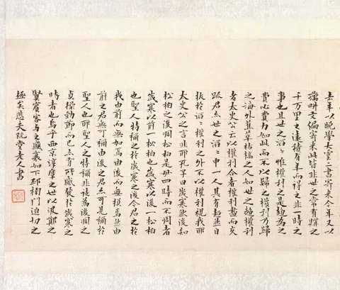 세로줄로 빽빽이 쓴 한문 글씨, 왼쪽 아래에 붉은 도장이 찍혀 있다.