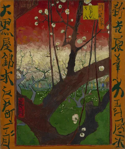 붉은 하늘 아래 굵은 매화나무 가지가 화면을 가로지르는 그림. 양옆 주황 띠에 큰 한자들이 세로로 적혀 있다.